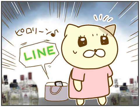 態度がコロコロと急変する浮気相手、 絶対普通じゃない…【突撃！浮気捜査官 Vol.15】