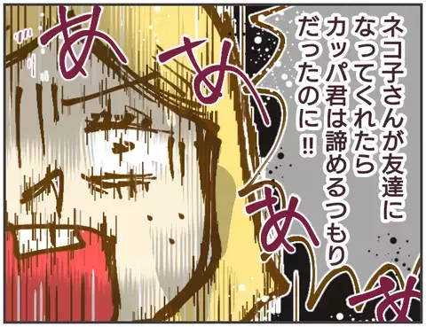 「友だちになってくれたら諦めるのに！」 狂気の浮気相手から逃げ出すと、そこには…【突撃！浮気捜査官 Vol.16】