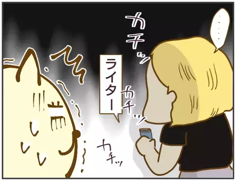 「友だちになってくれたら諦めるのに！」 狂気の浮気相手から逃げ出すと、そこには…【突撃！浮気捜査官 Vol.16】