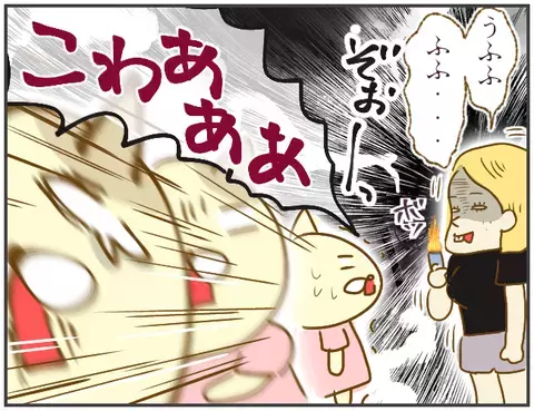 「友だちになってくれたら諦めるのに！」 狂気の浮気相手から逃げ出すと、そこには…【突撃！浮気捜査官 Vol.16】