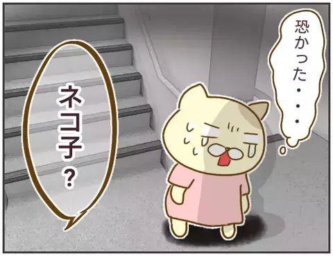 「友だちになってくれたら諦めるのに！」 狂気の浮気相手から逃げ出すと、そこには…【突撃！浮気捜査官 Vol.16】