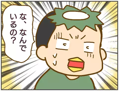 「友だちになってくれたら諦めるのに！」 狂気の浮気相手から逃げ出すと、そこには…【突撃！浮気捜査官 Vol.16】