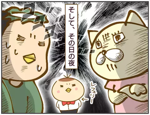 「もう会わない」と伝えた翌日、浮気相手があるモノを持って会社の前に現れた【突撃！浮気捜査官 Vol.17】