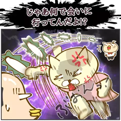 「もう会わない」と伝えた翌日、浮気相手があるモノを持って会社の前に現れた【突撃！浮気捜査官 Vol.17】