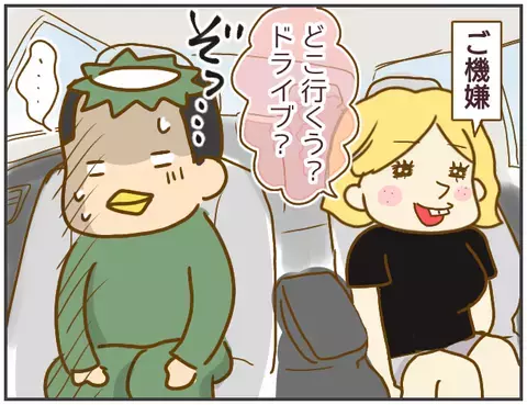 なるほど、そういうことか…　浮気相手が勘違いしている理由が判明【突撃！浮気捜査官 Vol.18】