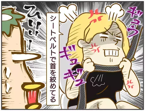 なるほど、そういうことか…　浮気相手が勘違いしている理由が判明【突撃！浮気捜査官 Vol.18】