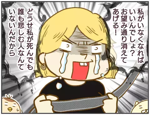 なるほど、そういうことか…　浮気相手が勘違いしている理由が判明【突撃！浮気捜査官 Vol.18】