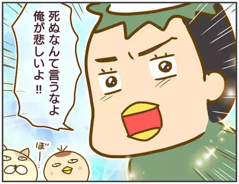 なるほど、そういうことか…　浮気相手が勘違いしている理由が判明【突撃！浮気捜査官 Vol.18】
