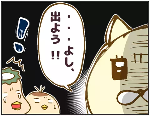 最悪の事態を恐れ仕方なく会っていた彼、話合いの最中も浮気相手からの着信が…【突撃！浮気捜査官 Vol.19】