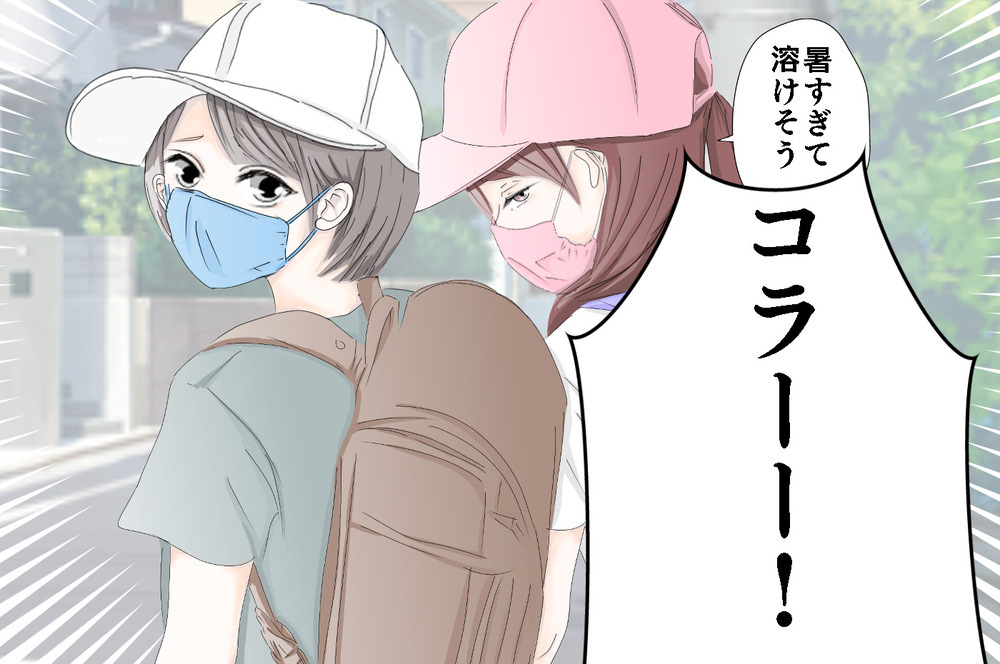 おじさんが小学生に激怒！ 怒っていた理由に衝撃…【3姉妹DAYS Vol.23】