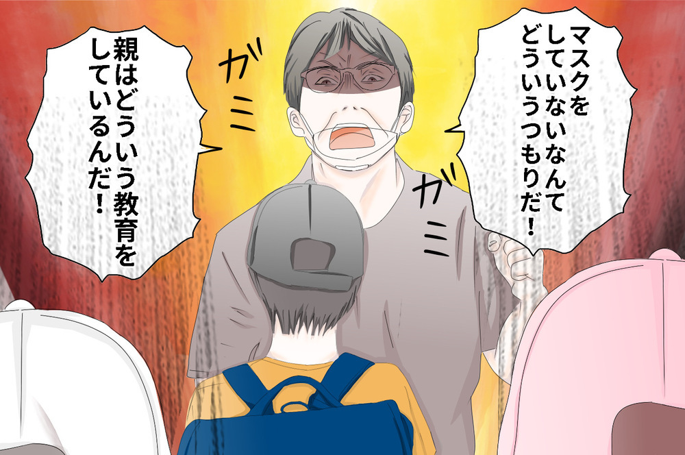 おじさんが小学生に激怒！ 怒っていた理由に衝撃…【3姉妹DAYS Vol.23】