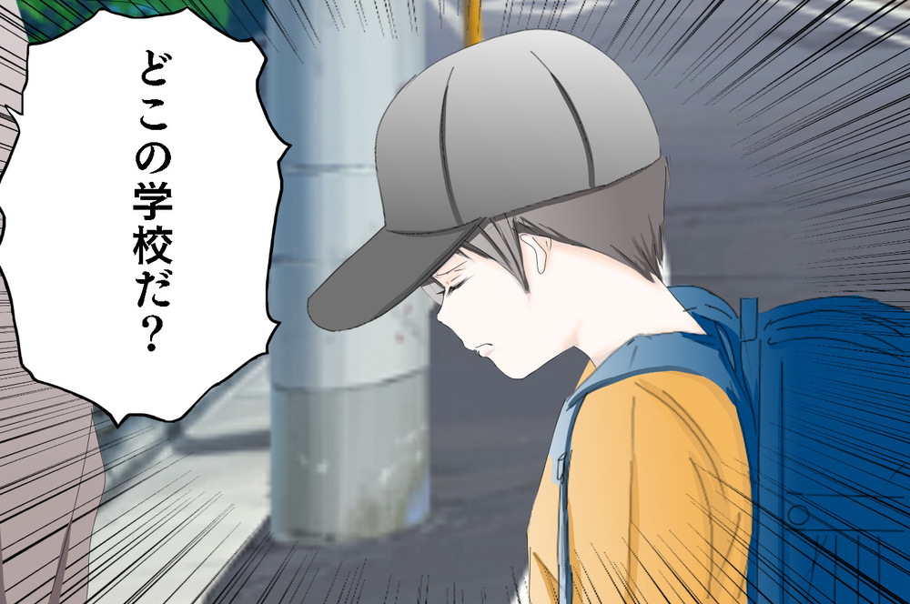 おじさんが小学生に激怒！ 怒っていた理由に衝撃…【3姉妹DAYS Vol.23】