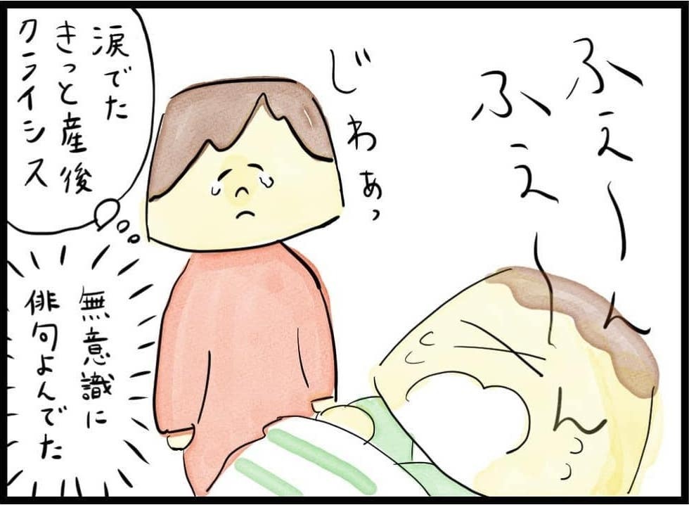 当たり前のように外食に出かける夫。うらやましくて泣けてくる…（98日前＆97話日前） 【離婚まで100日のプリン Vol.2】