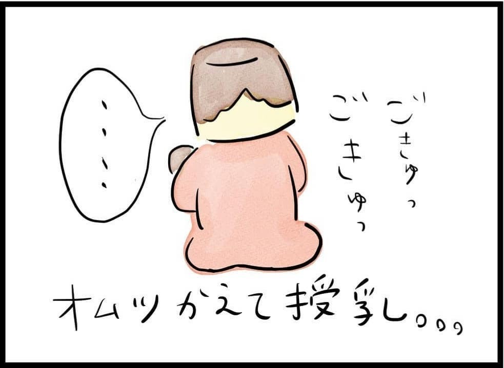 当たり前のように外食に出かける夫。うらやましくて泣けてくる…（98日前＆97話日前） 【離婚まで100日のプリン Vol.2】