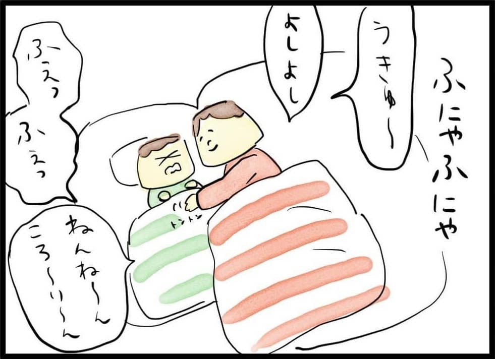 育児も家事も人任せの夫。いつになったら父親になるの？（96日前＆95日前） 【離婚まで100日のプリン Vol.3】