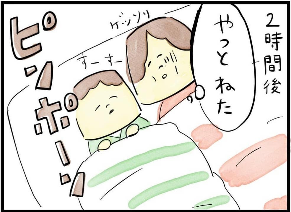 育児も家事も人任せの夫。いつになったら父親になるの？（96日前＆95日前） 【離婚まで100日のプリン Vol.3】