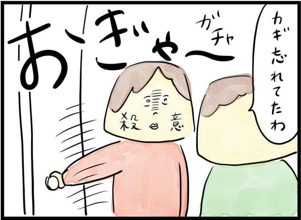 育児も家事も人任せの夫。いつになったら父親になるの？（96日前＆95日前） 【離婚まで100日のプリン Vol.3】