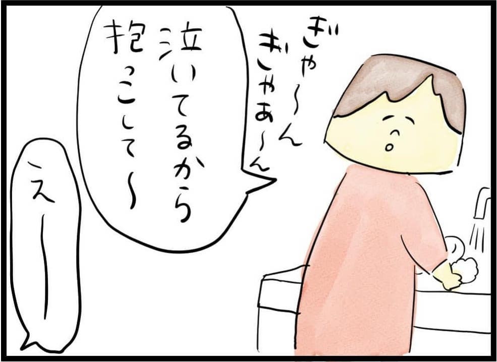 育児も家事も人任せの夫。いつになったら父親になるの？（96日前＆95日前） 【離婚まで100日のプリン Vol.3】