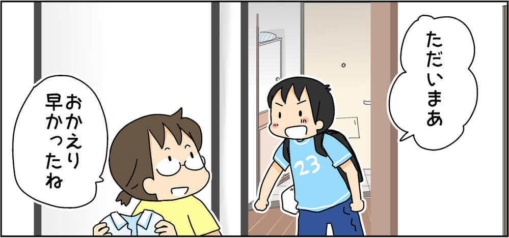 新品の靴で登校した次男。帰宅後、担任の先生から電話が！ まさかそんなことに…【4人の子ども育ててます 第99話】