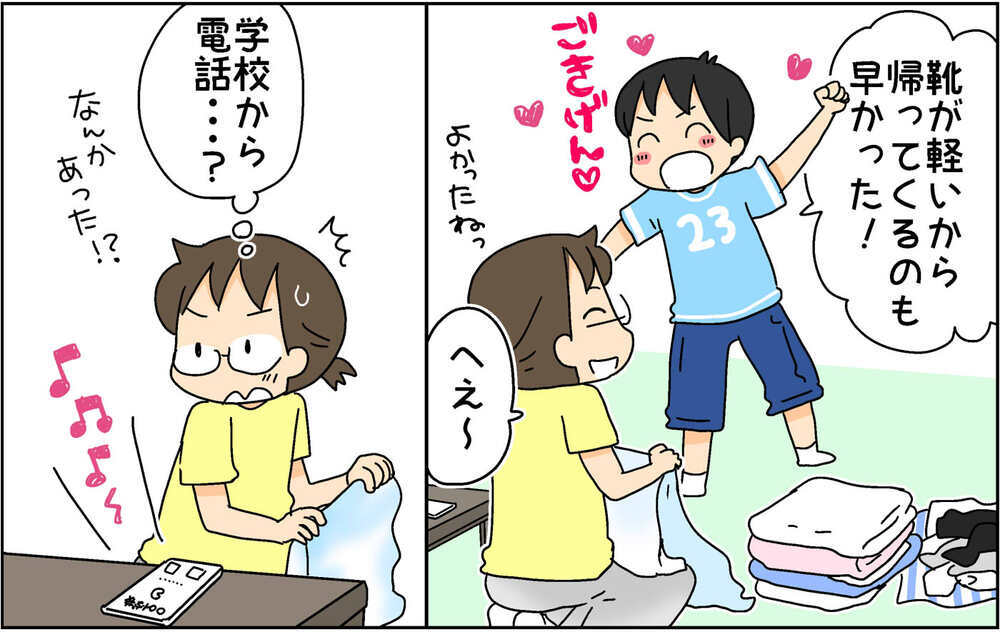 新品の靴で登校した次男。帰宅後、担任の先生から電話が！ まさかそんなことに…【4人の子ども育ててます 第99話】