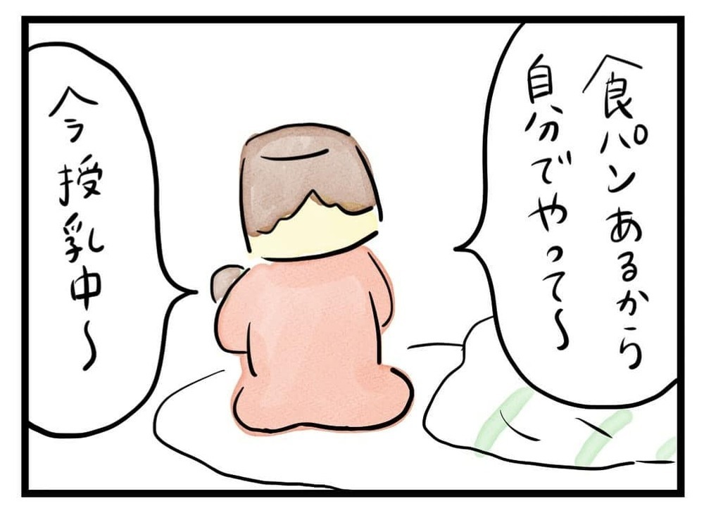 【プリ彦の場合】変わっていく妻や同僚の言葉にモヤモヤが止まらない（94日前＆93日前） 【離婚まで100日のプリン Vol.4】