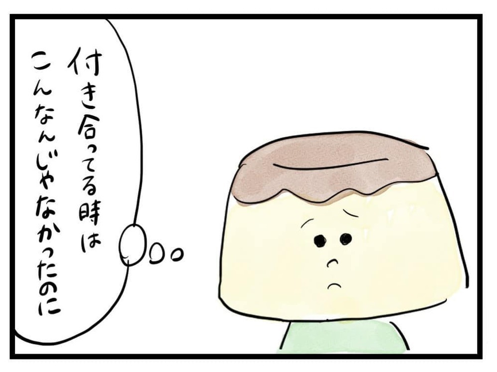 【プリ彦の場合】変わっていく妻や同僚の言葉にモヤモヤが止まらない（94日前＆93日前） 【離婚まで100日のプリン Vol.4】
