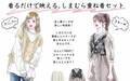 【しまむら】 簡単オシャレ上級者風♡【1790円重ね着セット】で差がつく秋コーデ！【yopipiのプチプラコーデ〜ときどき育児日記〜 Vol.12】