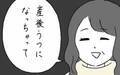 「理想の母親」像から解放されていく…、保健師さんに言われた言葉とは？【産後の話 Vol.24】
