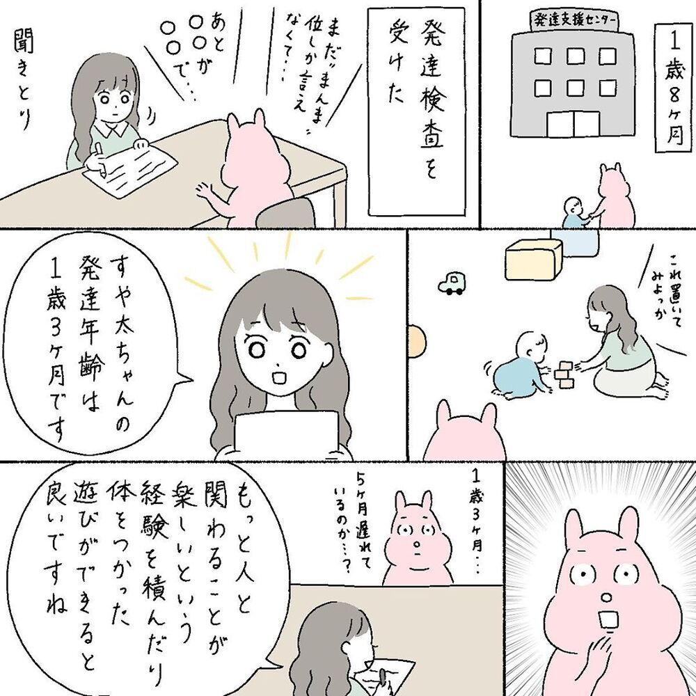 「私だけじゃない、助けてくれる人がいる」　私はもう1人では悩まない【産後の話 Vol.25】