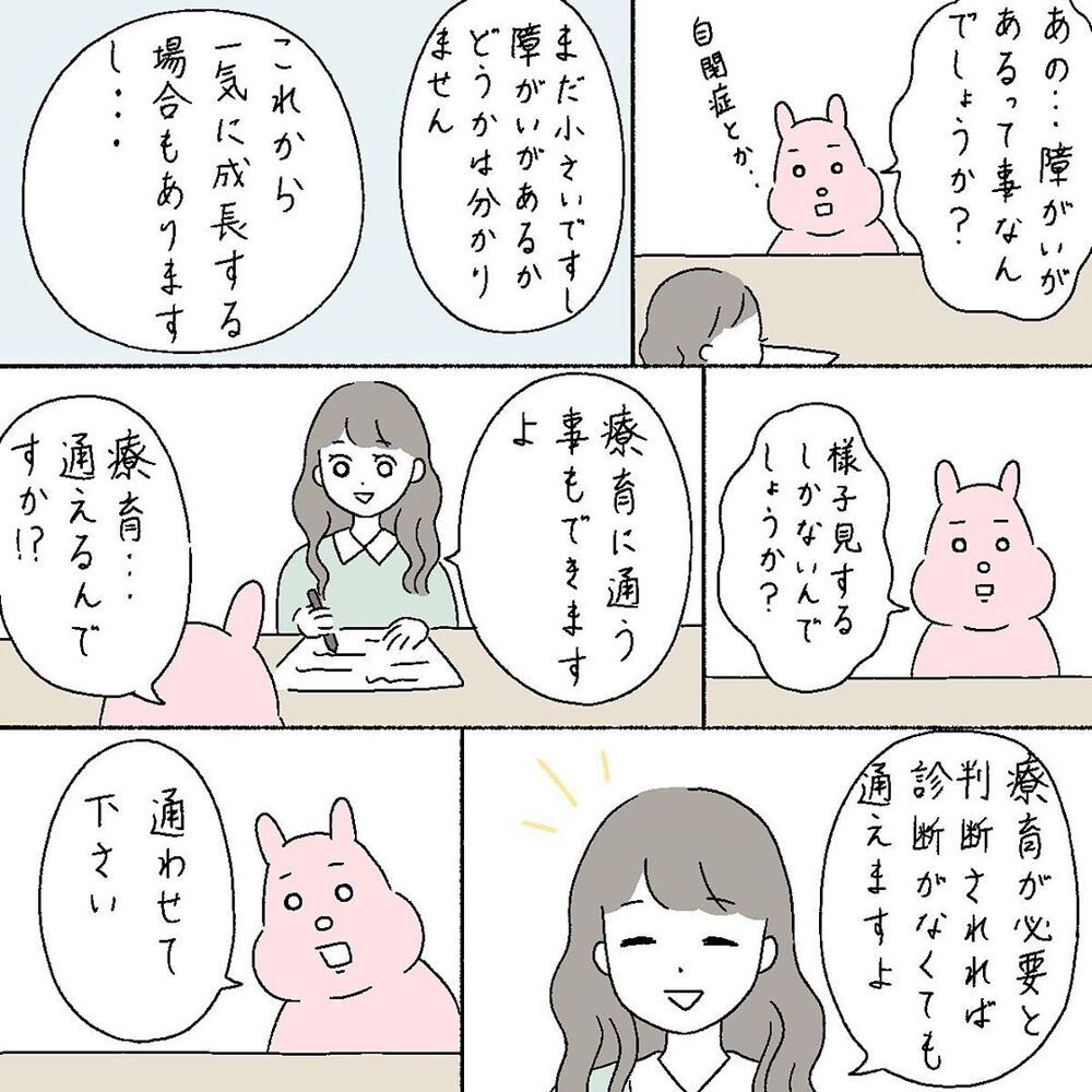 「私だけじゃない、助けてくれる人がいる」　私はもう1人では悩まない【産後の話 Vol.25】