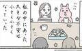 「私だけじゃない、助けてくれる人がいる」　私はもう1人では悩まない【産後の話 Vol.25】