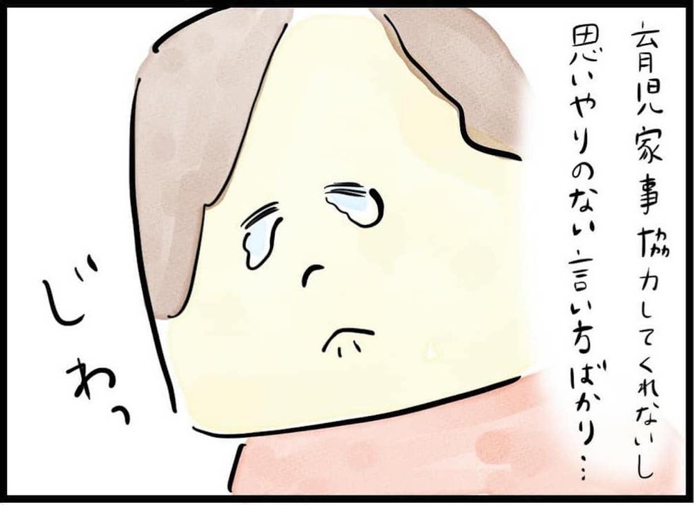 今日も止まらない夫のモラハラ。いつから夫は変わってしまったのだろう？（90日前＆89日前） 【離婚まで100日のプリン Vol.6】