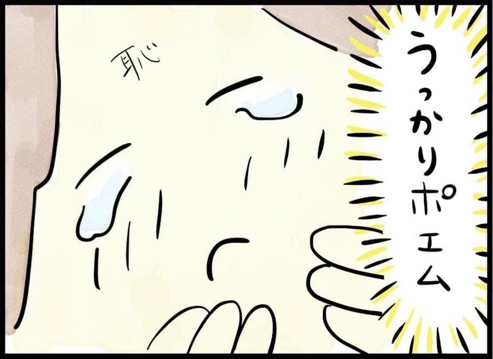 今日も止まらない夫のモラハラ。いつから夫は変わってしまったのだろう？（90日前＆89日前） 【離婚まで100日のプリン Vol.6】