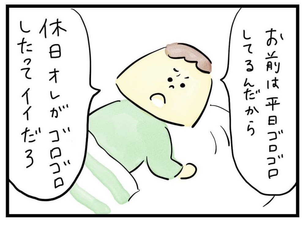 オレなんてどーでもいいんだろ？ モラハラ夫の愚問に心の中で「YES」（88日前＆87日前） 【離婚まで100日のプリン Vol.7】