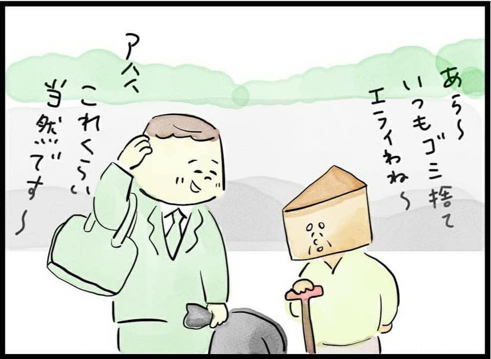 外ではイイ夫アピールしていた！ 典型的なモラハラ夫（86日前＆85日前） 【離婚まで100日のプリン Vol.8】