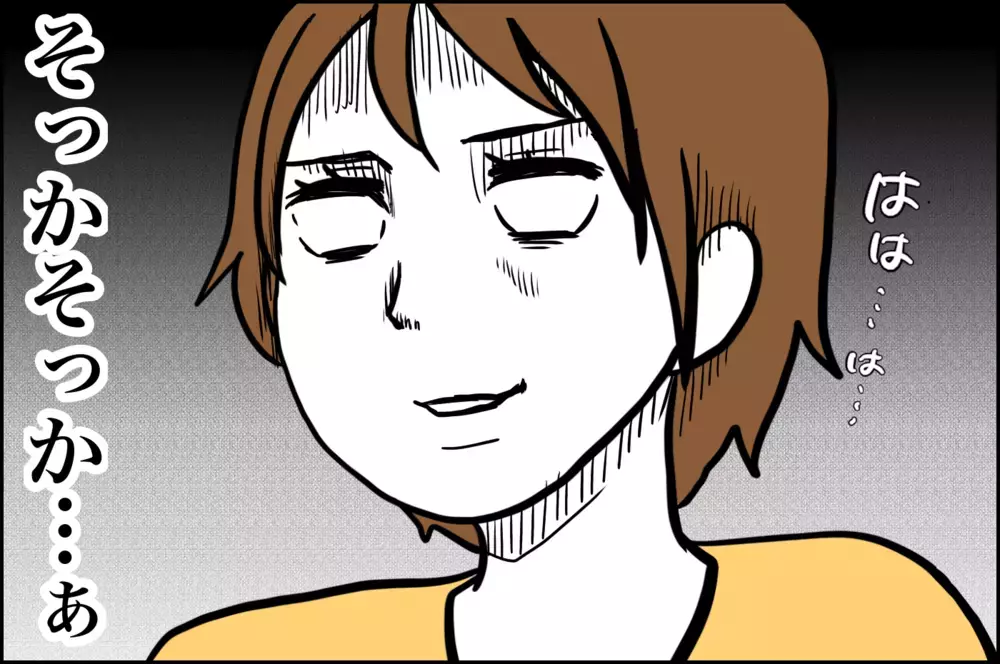 幼稚園に行きたくない!?　娘の本心がわからず転がされる母心【子育てはフリースタイル Vol.21】