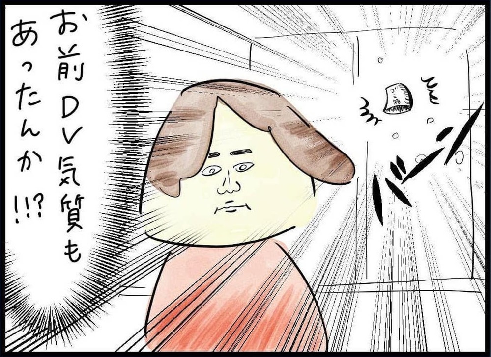 DV気質まであったのか…暴力的になっていく夫を止められない！（84日前＆83日前） 【離婚まで100日のプリン Vol.9】