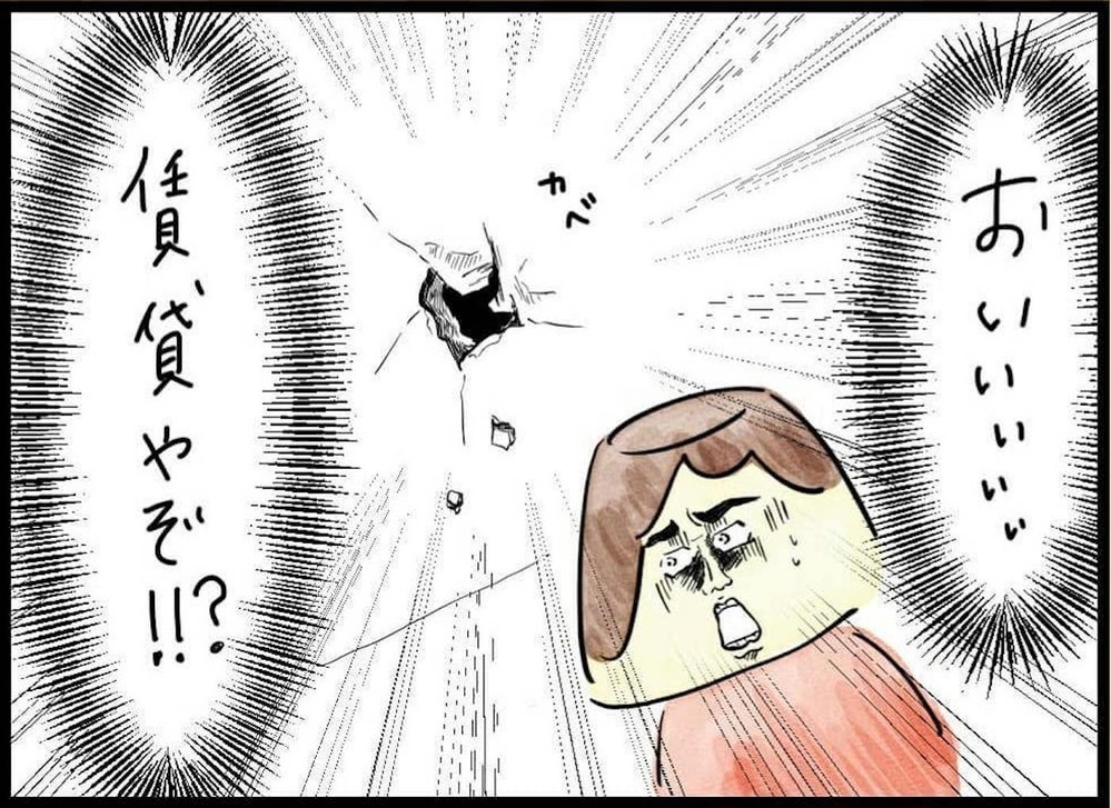 DV気質まであったのか…暴力的になっていく夫を止められない！（84日前＆83日前） 【離婚まで100日のプリン Vol.9】