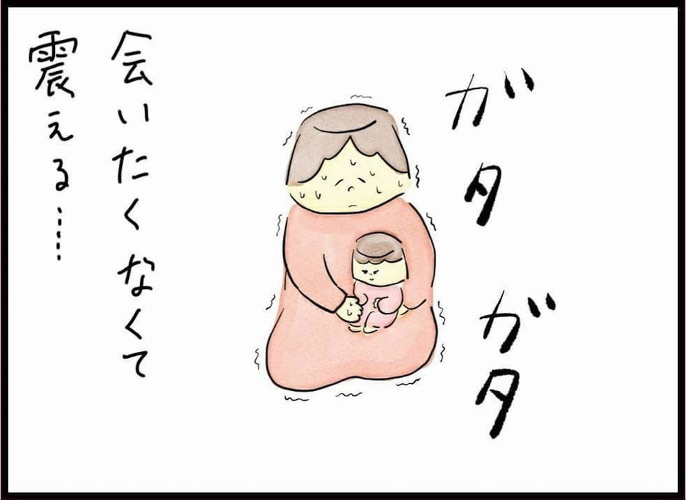 モラハラ夫の帰宅が怖い…身も心もすり減らす日々がしんどすぎる（82日前＆81日前） 【離婚まで100日のプリン Vol.10】