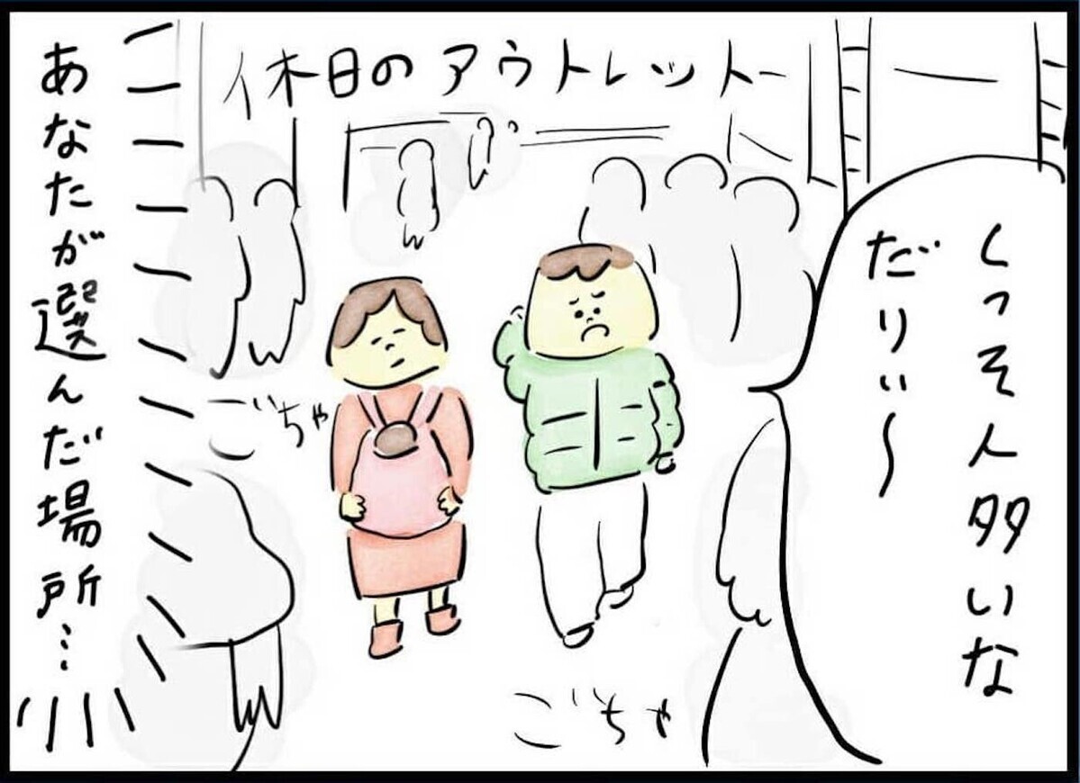 モラハラ夫の帰宅が怖い…身も心もすり減らす日々がしんどすぎる（82日前＆81日前） 【離婚まで100日のプリン Vol.10】