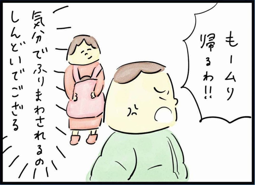 モラハラ夫の帰宅が怖い…身も心もすり減らす日々がしんどすぎる（82日前＆81日前） 【離婚まで100日のプリン Vol.10】