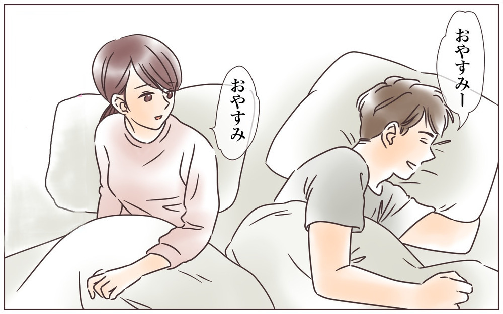 夫に断られ5年…理由は「家族になったから」？/夫に拒否された妻（1）【夫婦の危機 まんが】