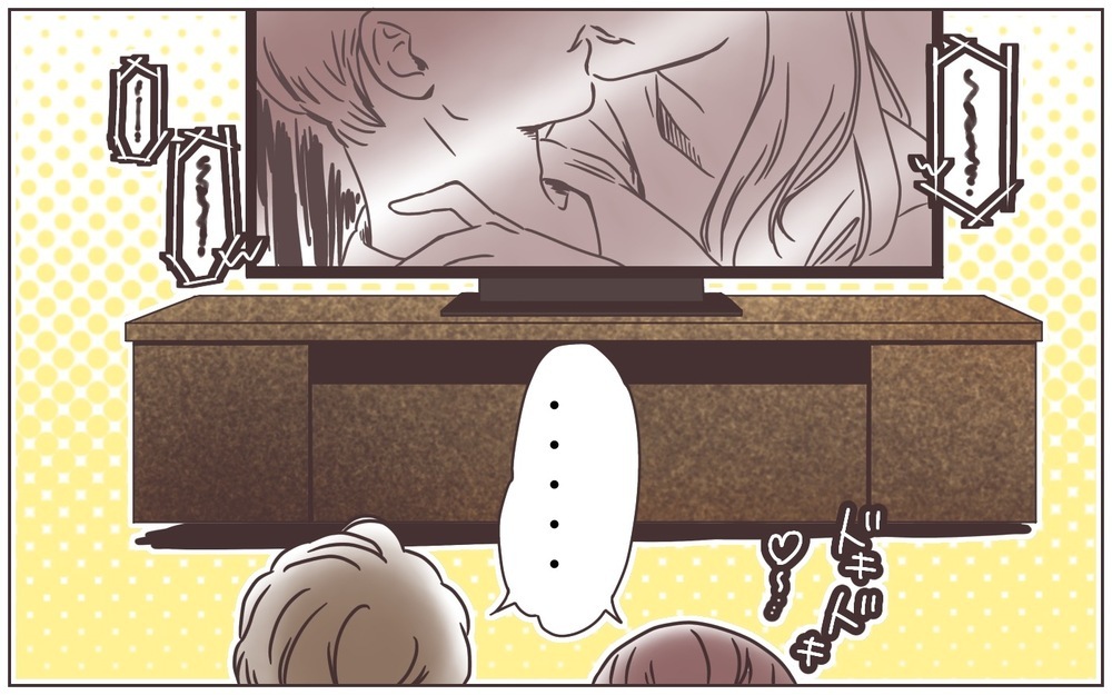 夫と触れ合いたくても空回り…傷ついた私にまさかの出会いが/夫に拒否された妻（2）【夫婦の危機 まんが】