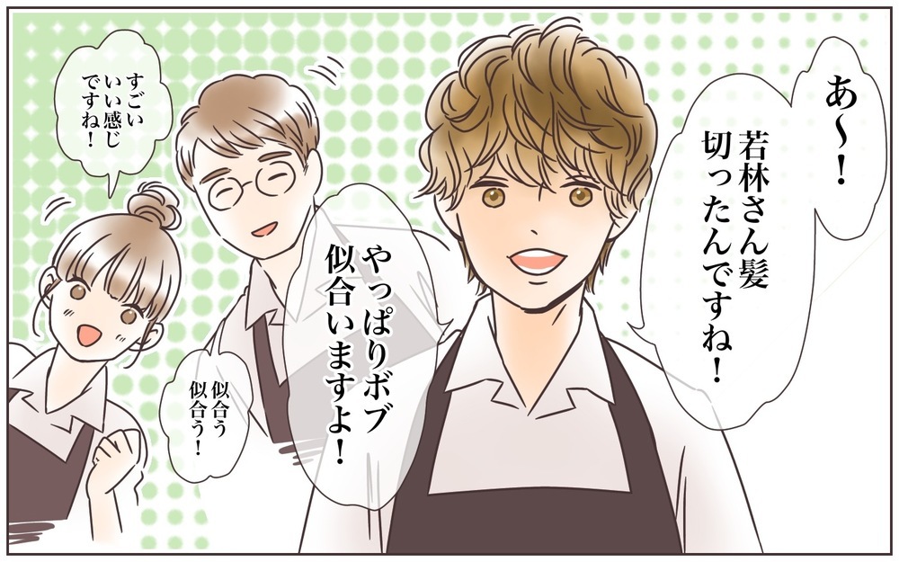 夫に「おばさん」呼ばわりされたけど…こんな気持ちになるなんて！/夫に拒否された妻（3）【夫婦の危機 まんが】