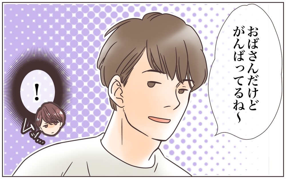 夫に「おばさん」呼ばわりされたけど…こんな気持ちになるなんて！/夫に拒否された妻（3）【夫婦の危機 まんが】