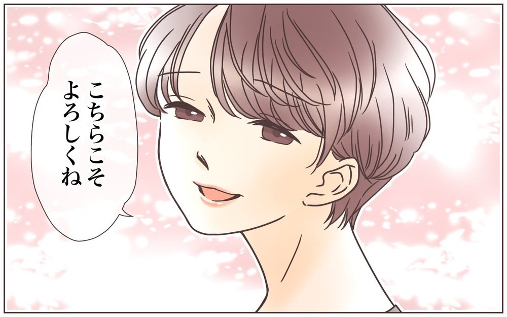 夫が私に触れてくれた…！ 恋人気分を取り戻せたきっかけは？/夫に拒否された妻（4）【夫婦の危機 まんが】