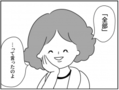 私を育てるのは大変だった…？ 母から聞いた自分の子ども時代の話に驚いた【あさひが丘の人々 第50話】