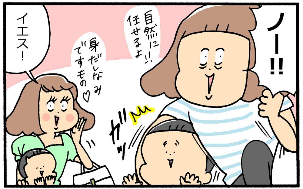 育児真っ最中の化粧、子どもが何歳になったら落ち着いてできる？【育児に遅れと混乱が生じてる !! Vol.31】