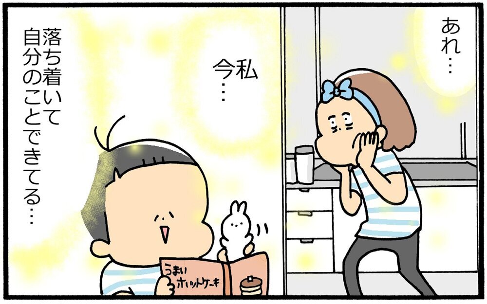 育児真っ最中の化粧、子どもが何歳になったら落ち着いてできる？【育児に遅れと混乱が生じてる !! Vol.31】