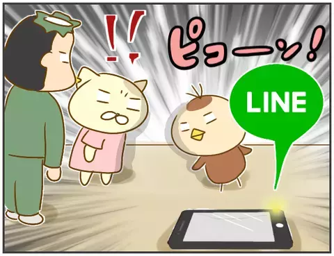 自暴自棄になる浮気相手、その後送られてきた写真には…【突撃！浮気捜査官 Vol.20】